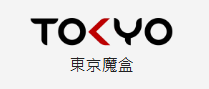 東京魔盒